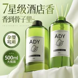 车载香薰栀子花汽车香水 全季禅茶