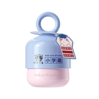 移动端、88VIP：红色小象 儿童面霜
