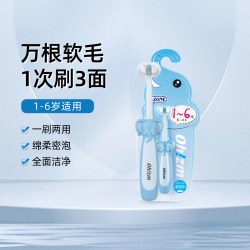 欧志姆 韩国三面牙刷软毛儿童成人家庭装男女清洁旅行口腔