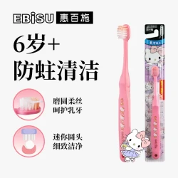 惠百施 日本惠百施软毛牙刷65孔宽头清洁护龈男女通用正品官方旗舰店品牌