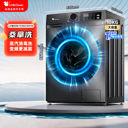 小天鹅 纯净系列 TG100APUREPRO 滚筒洗衣机 10kg