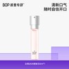 BOP 口喷口腔喷雾口气清新剂持久型便携替换装囤货家用清洁口腔