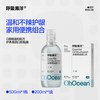 呼吸海洋 漱口水便携式一次性小包装冰爆正畸专杀菌除口臭持久留香