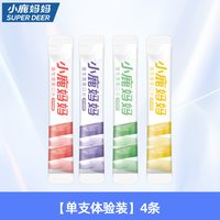 小鹿妈妈口腔 小鹿妈妈漱口水一次性漱口液便携式条装漱口水清新口气男士女生