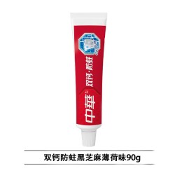 冷酸灵 中华健齿白牙膏护龈含氟防蛀薄荷味清新清新口气去牙渍家庭实惠装