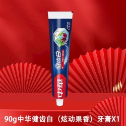 冷酸灵 中华双钙牙膏缤纷鲜果味90g亮白去渍清新口气多效清洁健齿白牙膏