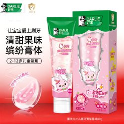 好来 原黑人魔法片片儿童牙膏专用2到12岁换牙期防蛀牙含氟