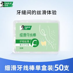 好来 原黑人细滑牙线棒家庭装超细剔牙线牙签线牙线盒