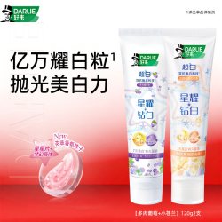 好来 原黑人星耀白花萃精华牙膏抗口气官方正品含氟成人男女