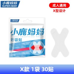小鹿妈妈优选 闭嘴贴睡觉防张嘴儿童闭口嘴巴封口贴唇闭合矫正器
