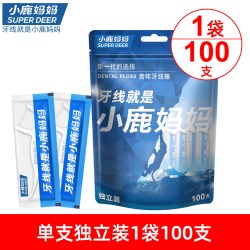 小鹿妈妈优选 小鹿妈妈牙线超细家庭装便携独立包装一次性成人家用牙线棒间隙刮