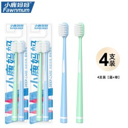 小鹿妈妈优选 小鹿妈妈软毛宽头成人牙刷柔软细毛情侣家庭装家用正品官方旗舰店