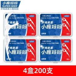 小鹿妈妈优选 牙线家用超细便携牙签线盒随身剔牙神器牙线棒1000支