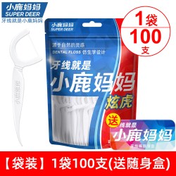 小鹿妈妈优选 小鹿妈妈超细炫虎经典牙线家庭装剔牙神器安全剔牙线棒1200支包邮