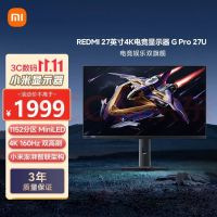 红米 小米REDMI27英寸4K160Hz双模1152分区MiniLED杜比视界HDR1000澎湃OS2 1K320Hz智能电竞显示器G Pro 27U