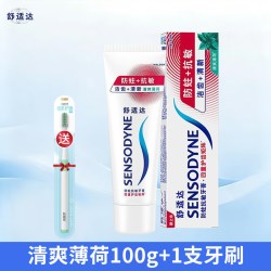 舒适达 防蛀抗敏牙膏薄荷味含氟清新口气护龈防蛀防龋清洁官方正品