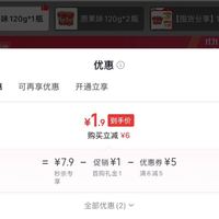 订单截图缩略图
