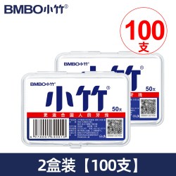 BMBO 牙线棒超细一次性家用家庭装随身便携盒装包装收纳盒剔牙线签