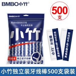 BMBO 牙线餐饮酒店批发独立装超细一次性家用家庭装便携牙签单支装