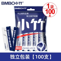 BMBO 牙线棒超细顺滑家用家庭装牙签线单支独立装一次性随身便携装