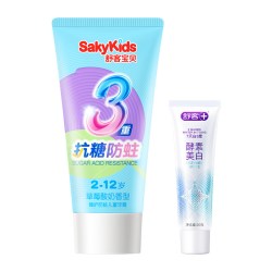 舒客 儿童草莓换牙牙膏抗糖防蛀牙保护2-3到6—9岁含氟旗舰店正品