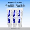三精 制药美白去渍牙膏去口臭除异味口气清新洁白牙膏亮白修护