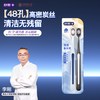舒客 炭丝宽头牙刷软毛48孔成人护龈女男士专用家庭装旗舰店正品