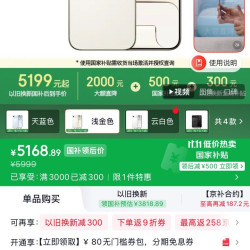 苹果 iPhone Air 5G手机 12GB+256GB 浅金色