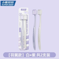 小鹿妈妈口腔 小鹿妈妈牙刷棉感刷丝软毛密植轻柔不伤牙高效清洁口腔多支装