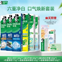 好来 原黑人牙膏超白薄荷小苏打抗口气含氟清新