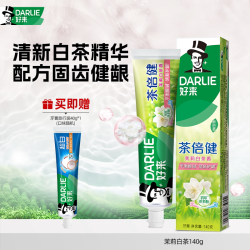 好来 原黑人茶倍健系列牙膏含氟清新官方正品男女专用