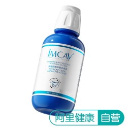 ImcAy 祖院长聚维酮碘抑菌含漱液300mL/瓶
