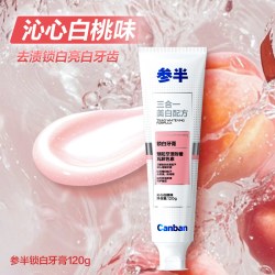 oralshark 参半益生菌锁白牙膏清新口气亮白口腔清洁美白牙膏官方正品120g