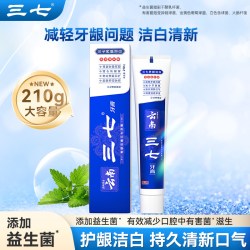 三七 牙膏养龈洁白益生菌减轻异味牙黄清火护龈减轻口腔上火正品