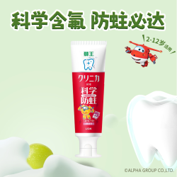狮王 齿力佳科学防蛀儿童牙膏2-12岁含氟防龋