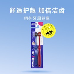 欧志姆 0-onze欧志姆软毛成人超软宽头情侣家庭装清洁三面圆头牙刷2支装