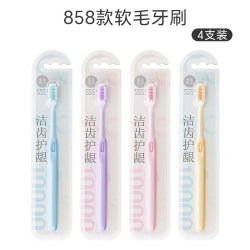 MOLAR SHINE 成人高密软毛牙刷4支细丝护齿男女士情侣专用洁齿牙缝刷吸塑家用