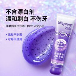 冰泉 色修美白牙膏光感去黄去口臭口气清新官方正品