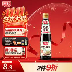 厨邦 蒸鱼豉油 420ml