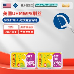 KYCHIK 薄荷味牙线棒超细家庭装细圆线护理盒装剔牙线家用牙签线200支