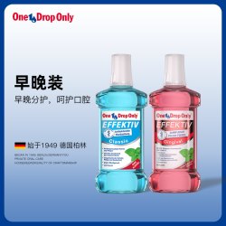 One Drop Only 德国进口Onedroponly 无酒精漱口水cpc持久留香清新口臭便携装