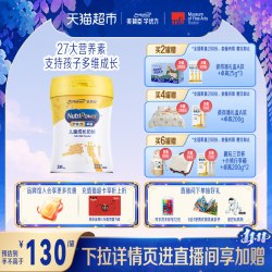 美赞臣 学优力卓高儿童成长奶粉（3-14岁适用）700g罐装学生奶粉