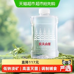 农夫山泉 适合婴幼儿 饮用天然水  1000 1-2L