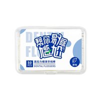 杰世巴顿 牙线棒高分子细滑牙线600支赠收纳盒清洁牙齿剔牙缝家庭装便携