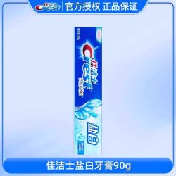 佳洁士 盐白含氟牙膏渍成人清新口气男女士专用薄荷正品官方