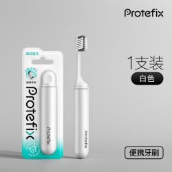 PROTEFIX 折叠便携正畸牙刷矫正牙齿牙套专用旅游洗漱旅行牙刷套装