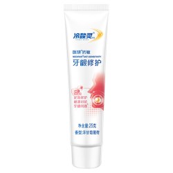 冷酸灵 抗敏牙龈修护牙膏25g(软管装)*1