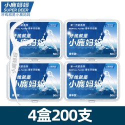 小鹿妈妈严选 小鹿妈妈牙线超细一次性家庭装牙线棒随身便携剔牙签线家用剔牙线