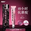 两面针 溶菌酶牙膏香氛清新口气抗糖酸含氟不含sls成人减轻口臭
