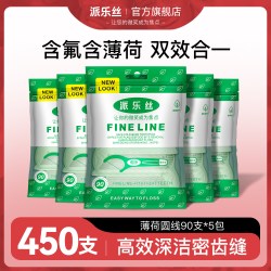 Plackers 派乐丝含氟牙线超细家庭装大包装圆线官方旗舰店